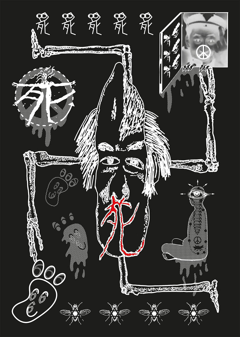獄長卍