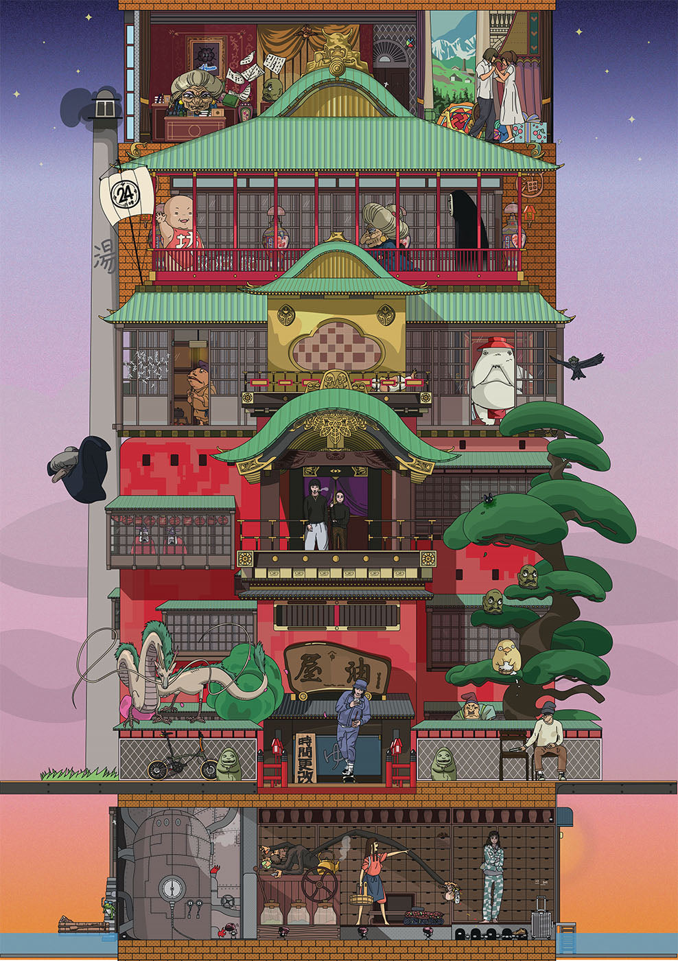 Slasssh House (Edition Print)