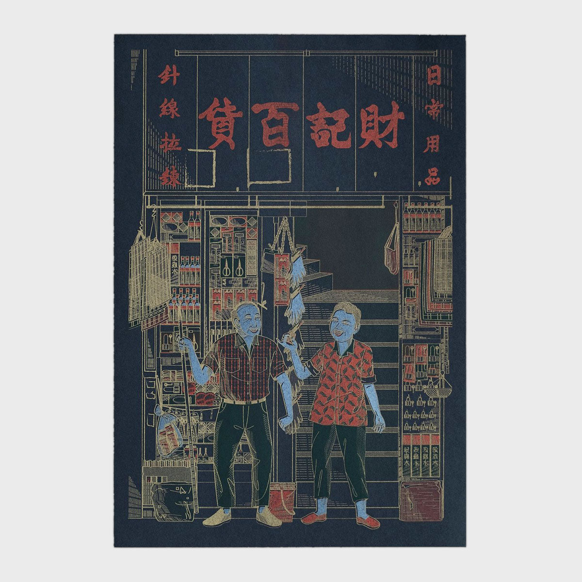 Cai Kei Store 財記百貨