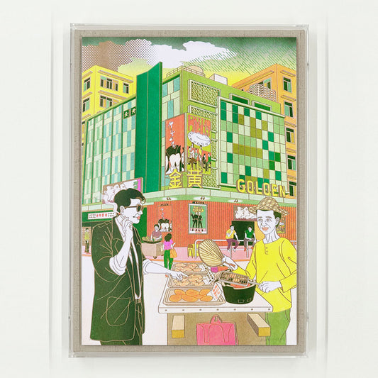 Golden Cinema 黄金戲院