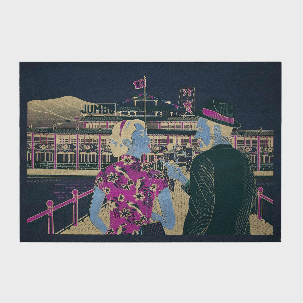 Jumbo Floating Restaurant 珍寶海鮮舫