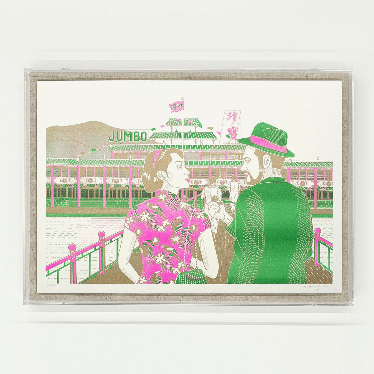 Jumbo Floating Restaurant 珍寶海鮮舫